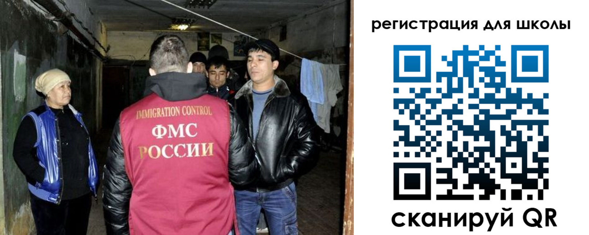 прописка поиск в Кропоткине